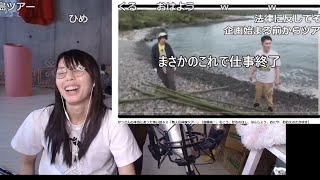 【Twitch】むらまこ『ohayou』【2024/10/29】 #雑談 #valorant #かっさんまとめ #昔のむらまこ