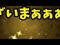 【あいミス】【コラボ】【夜明け前より瑠璃色な】コラボキャラ フィーナ、朝霧麻衣狙って5ステップ召喚やります！