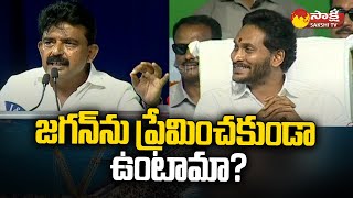 CM Jagan Great Words About YSR and CM Jagan | Machilipatnam Public Meeting @SakshiTV