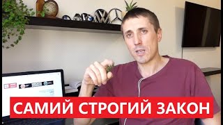 2020 Європа ухвалила СУВОРИЙ ЗАКОН для нових автомобілів. Регламент 2019/631