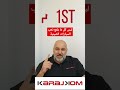 السيارات الصين اشتري سيارة صيني ولا لأ؟ احضر الحلقة الكاملة كراجكم karajkom