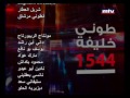 tony khalifeh episode 9 24 11 2014