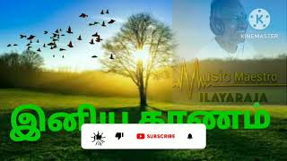 Bus travelling songs| Melody songs| Endrum iniyavai