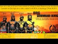 La généalogie de quelques pères fondateurs des clans chez les Ekang