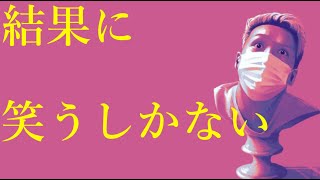 わいわいトーク「還暦祝いした時の話」【雑談】【切り抜き】