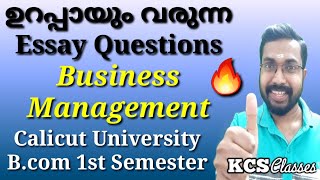 ഉറപ്പായും വരുന്ന Essay Questions|Business Management|Calicut University Bcom 1st Semester