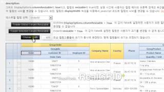 RealGRID+ for WEB grid component - Column Demo