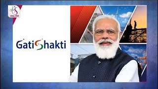 Sansad TV Special Report: Gati Shakti