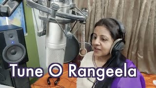 Tune O Rangeele Song by Sai Prabha | Kudrat (1981) | Rajesh Khanna | Hema Malini | Lata Mangeshkar