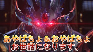 またツルギ３０分ほどお世話になります【グランサガ(Gran Saga)】