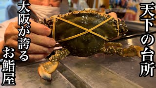 【厳選寿司】シャリ酢も自家製/大阪では食べれないレアな食材も食べれる【萩鮨】