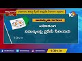 వైసీపీ నేతల్లో బయటపడుతున్న అసంతృప్తి ysrcp leaders unhappy with cm jagan governance 10tv news