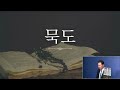 송구영신예배 주가 일하시네 요6 1 13 1231