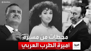 أسرار في حياة وردة الجزائرية