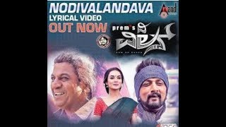 The villain movie//Nodivalandava video song//Kannada lyrical song