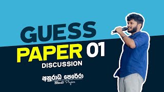 GUESS PAPER 01 DISCUSSION LIVE