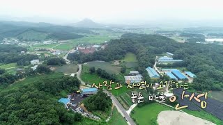 [UHD 다큐 풍경] 자연과 동물, 사람이 교감하며 공존하다…안성 / 연합뉴스TV (YonhapnewsTV)