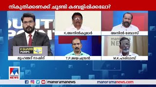 ഇന്ധനവില ഇപ്പോള്‍ കുറച്ചത് കമ്പനിയാണോ ഗവണ്‍മെന്‍റാണോ? ചോദ്യവുമായി അനില്‍ബോസ്