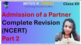 Admission of a partner (Revision) NCERT | CBSE | ISC | State boards| Class 12 |