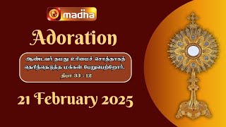 MADHA TV ADORATION 🔴 LIVE | 21 FEBRUARY 2025 | ADORATION 11:00 AM | MADHA TV