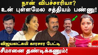 NTK Seeman vijayalakshmi issue - vijalakshmi interview on seeman \u0026 kayalvizhi | saattai duraimurugan