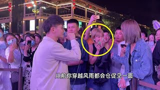 街头歌手被美女路人点歌，以为随便唱唱，不料一开口竟惊艳全场，小姐姐都害羞了！