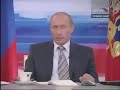 Бабка матершинница звонит Путину на прямой эфир