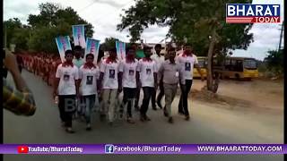 SFI Conduct Steel March For Kadapa Steel Factory | Kadapa | Bharat Today