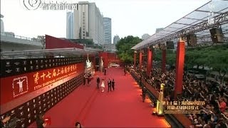 第17届上海国际电影节开幕式红毯：\