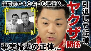 大江裕のヤクザとの親密すぎる関係...演歌歌手を引退して転職する実態に驚愕...「時代の海」で大ヒットした演歌歌手の事実婚妻の正体...癌闘病で４０キロも激痩せした姿に言葉を失う...