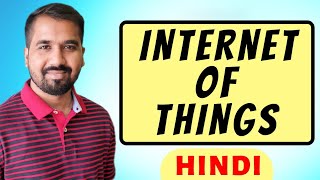 Internet Of Things (IOT) Explained in Hindi