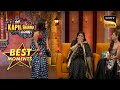 Renuka Shahane ने अंजाने मे अपने आपको कह दिया Duffer! | The Kapil Sharma Show 2 | Best Moments