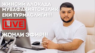 ЖИНСИЙ ОЛАТ ТУРМАСЛИГИ