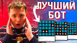 Сигнал Бот Mines 1Win! | Как Заработать На Mines в 1Win?