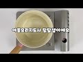 누구나 쉽게 만드는 영양간식 쫀득쫀득 수제 오트밀바 oatmeal energy bars 그래놀라바 초등학생 레시피 ㅣ 리틀핸즈키즈쿡 아동요리지도사 달달샘 키즈쿠킹