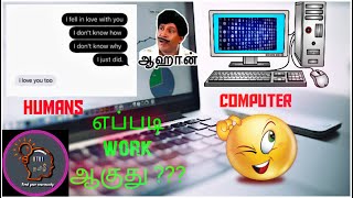 How Does a Computer Use Binary To Converts Texts, Images and Audio.#0to1tamil_தமிழ்