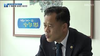 [7시뉴스제주/200421 도의원 재보궐선거] 동홍동 김대진 당선인