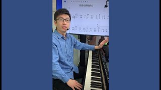 小宇老师钢琴即兴伴奏教学，教您学习弹奏歌曲《月亮代表我的心》（20240416）