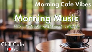 【Stylish BGM】Chillout Music Channel for a Morning When You Can't Get Out of Bed: Chill Cafe TOKYO