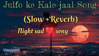 Julfo ke Kale jaal ye song (slow+Reverb) ll sad song ll jubin nautiyal