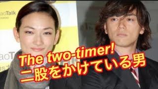 三角関係 Love Triangle:Shun Shioya, Ai Tominaga \u0026 Mikie Sonoyama