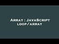 Array : JavaScript loop/array