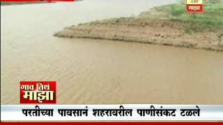 Gaon Tithe Majha 7pm   nandurbar: rainfall relief 2009