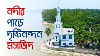 দৃষ্টিনন্দন সারিয়াকান্দি যমুনাপাড়ের কাজীবাড়ী জামে মসজিদ | Sariakandi | Mothurapara Jame Mosque