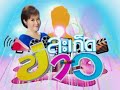 คลิปสะเก็ดข่าว 9 ก.พ. 57 นายอำเภอทอดแห แบบทุ่มสุดตัว