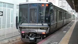 JR神戸線　新快速　長浜行　住吉駅　通過