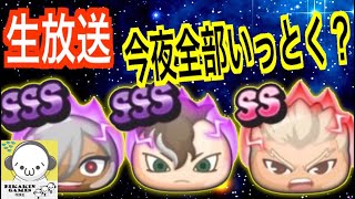 【妖怪ウォッチぷにぷに】初見!!イナズマイレブン アレスの天秤おはじきコラボ‼︎ Yo-kai Watch 微課金games