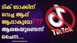 ചൈനീസ് സര്‍ക്കാരുമായി ഇന്ത്യയുടെ തന്ത്രപ്രധാന വിവരങ്ങള്‍ പങ്കിട്ടെന്ന് ആരോപണം