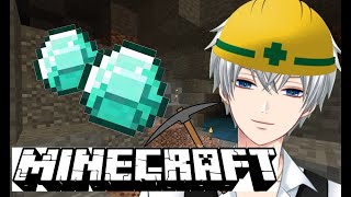 【Minecraft】ホリホリ探検隊【新人Vtuber】