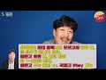 joey쌤의 q u0026a 국제고 7~8등급 학생 인서울 가능할까 전학을 가야하나